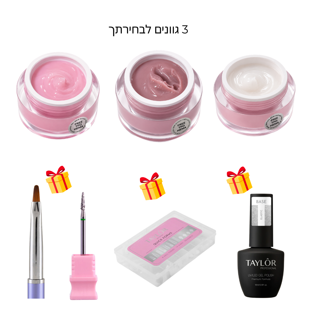 3 פודינג + בסיס אלסטי, טיפסים, מכחול וראש מיני מתנה