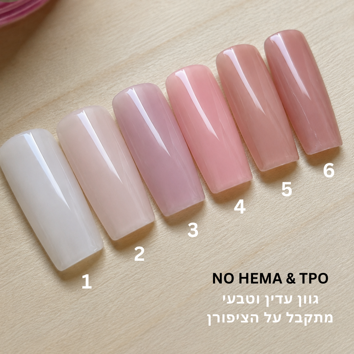 ג'ל בנייה פודינג 06 SOULMATE