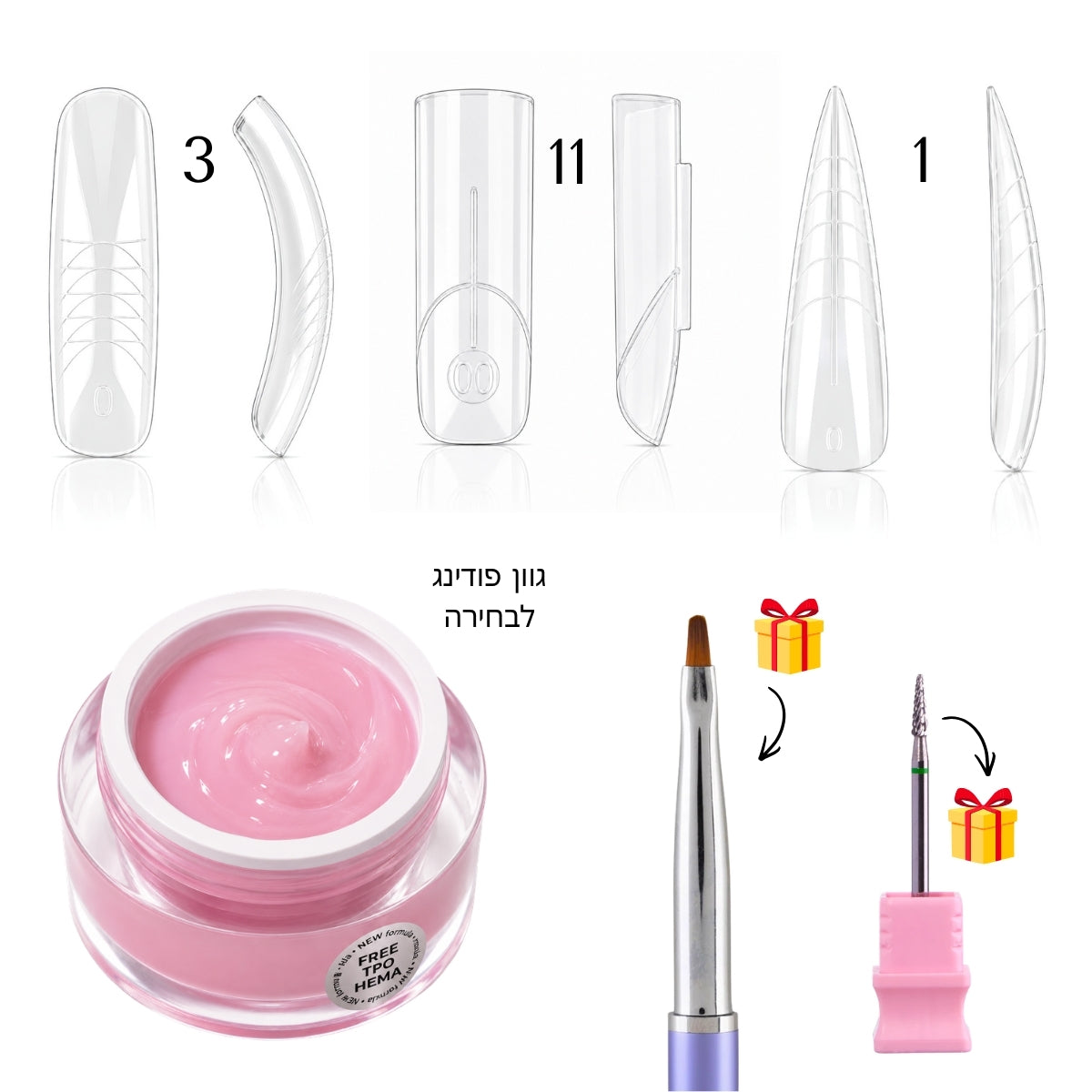 ערכת MUST HAVE