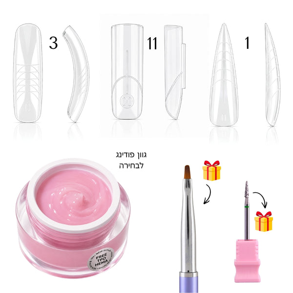 ערכת MUST HAVE